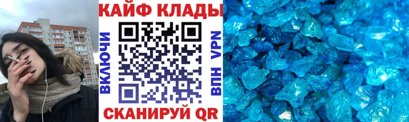 Что такое Александровск-Сахалинский Канабис МЕФ ЭКСТАЗИ Alpha PVP ГАШИШ Cocaine omg вход Галлюциногенные грибы