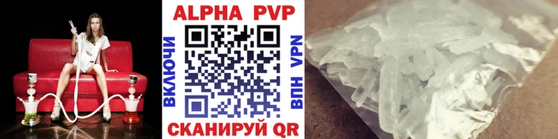 A PVP СК КРИС  Александровск-Сахалинский 