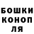 Гашиш гарик Elen River