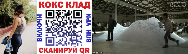 КОКАИН FishScale  Александровск-Сахалинский 