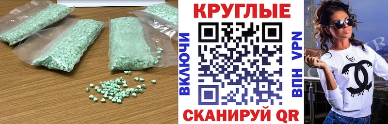 дарнет шоп  ссылка на мегу рабочий сайт  Экстази 280 MDMA  Александровск-Сахалинский 