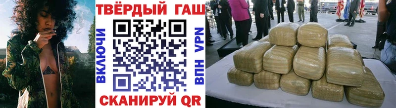 ГАШ hashish  Александровск-Сахалинский 