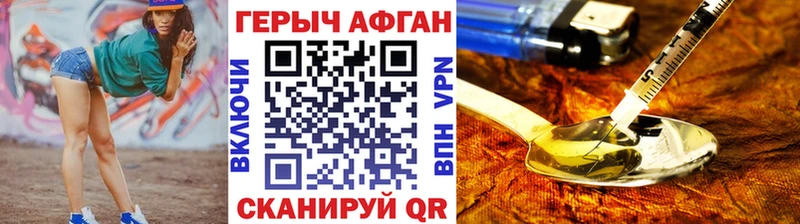 Героин герыч  гидра зеркало  Александровск-Сахалинский  где продают наркотики 