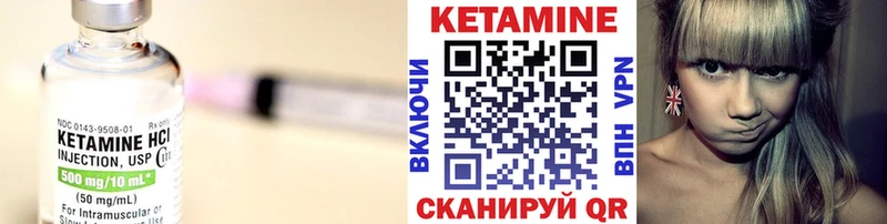 КЕТАМИН ketamine  кракен онион  Александровск-Сахалинский  купить закладку 