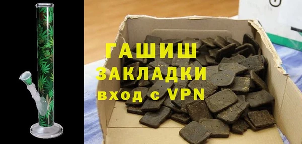 каннабис Абдулино