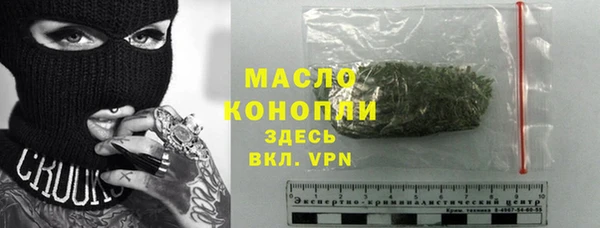 мефедрон VHQ Абаза