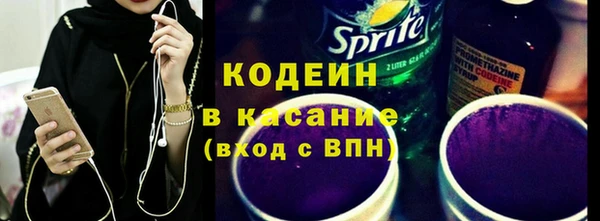 тгк Абинск