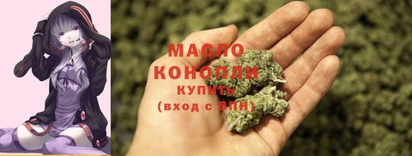 мефедрон VHQ Абаза