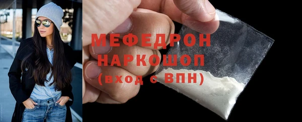 mix Осинники