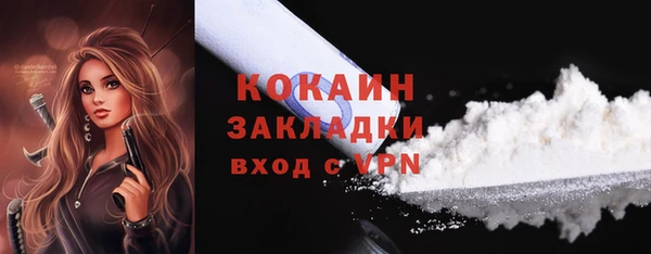 мефедрон VHQ Абаза