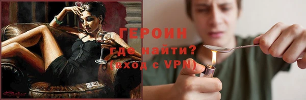 тгк Абинск