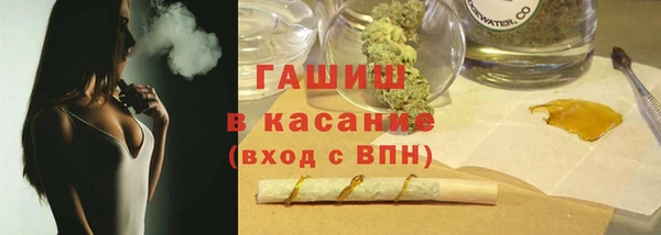 каннабис Абдулино