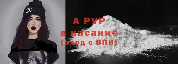 тгк Абинск