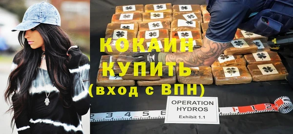 мефедрон VHQ Абаза