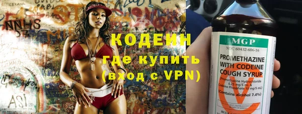 мефедрон VHQ Абаза