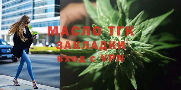 мефедрон VHQ Абаза
