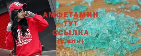 мефедрон VHQ Абаза