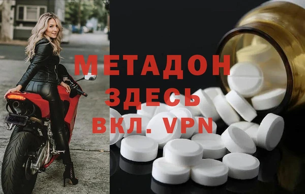 мефедрон VHQ Абаза