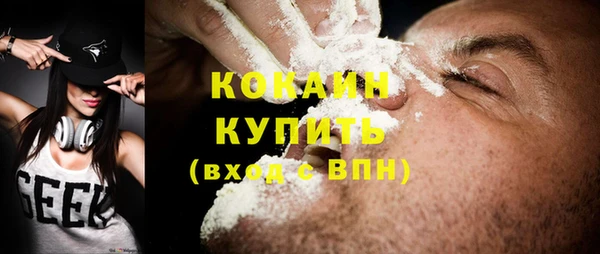 мескалин Остров