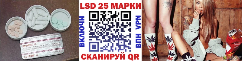 OMG ссылка  Александровск-Сахалинский  LSD-25 экстази кислота 
