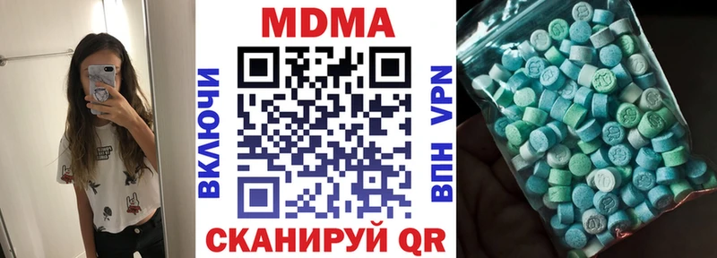 закладка  Александровск-Сахалинский  MDMA crystal 