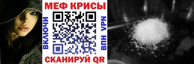 OMG как войти  Александровск-Сахалинский  Мефедрон VHQ 