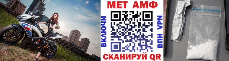 где можно купить   Александровск-Сахалинский  МЕТАМФЕТАМИН пудра 