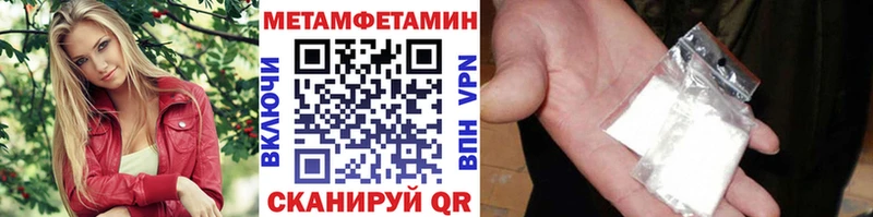 Метамфетамин Methamphetamine Александровск-Сахалинский